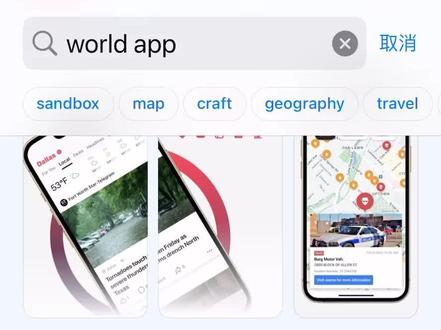 world app 预约教程
#worldapp #openai