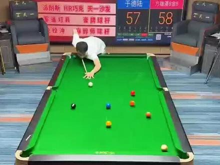 于德陆深夜vs方雄漫#于德陆#台球解说 #追分