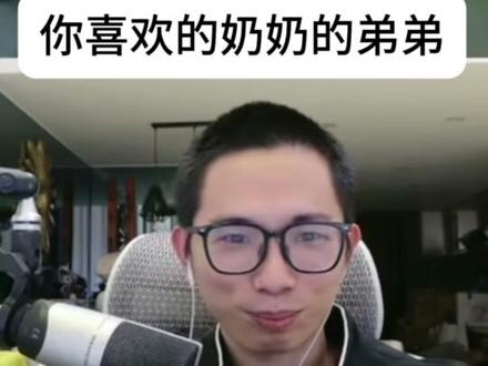 你要的弟弟找到了#阿水二创寒假档@阿水(国服瑶大乔) #王者荣耀 #奶狗弟弟