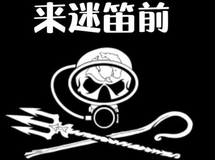 #电吉他 #迷笛学校 很多人都对迷笛学校感兴趣,以一个吐槽的方式来给大家一个答案😄就是这才是真正的学吉他,一切“爽弹”都不能让你真正了解手中的乐器