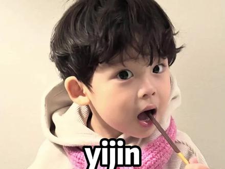 颤抖吧韩娱我们yijin有下颚线了!#yijin #车银优 #张元英 #韩娱 #娱乐评论大赏