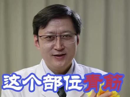 手上这个地方青筋暴露,注意预防心脑血管疾病。#萌宝来摘星 #我是你的什么宝