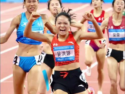 【再夺一金!云南吴洪娇女子800米碾压式夺金!】在11月16日举行的第十五届全运会女子800米决赛中,云南保山姑娘吴洪娇碾压对手夺金!飒爽英姿!非你莫属!#十五届全国运动会 #云南代表团 #田径