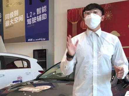 (实习贴)新车最全车辆功能,配置,按键讲解#创作灵感 #新手上路 #汽车知识 #起亚