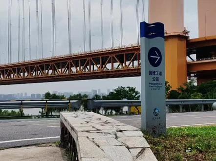 武汉必打卡|杨泗港长江大桥攻略来啦
来武汉玩,怎么能错过超火的杨泗港长江大桥!随手一拍就是大片,保姆级攻略奉上👇
📍地址:杨泗港江滩公园
🚇交通:地铁6号线前进村站A口,出来步行大概10分钟就到。开车的话,公园内也有停车场。
🎫门票:免费!免费!免费!重要的事情说三遍
⏰最佳游玩时间:
日落前、日出后半小时,光线柔和,拍剪影超美;阴雨天也别有一番风味,运气好还能碰上超震撼的“瀑布”奇观。
📸拍照机位:
✅桥底经典机位,低角度仰拍,大桥高耸超有压迫感;
✅江边位置,天气好时江面湛蓝,还能拍到鹦鹉洲长江大桥,妥妥的“双桥同框”;
✅沿着桥梁内的楼梯走上人行道,黄绿配色超吸睛,出片率超高;
✅大桥对面的洪山江滩,是拍夕阳的绝佳点位,遛娃、露营、野餐都超合适。
👗穿搭建议:穿浅色系衣服更出片,也可以租一辆小黄车或者带把小黄伞,拍照超有氛围感。
游玩指南:
江滩公园很大,租个小黄车沿着江边骑行,惬意又自在,一路风景都很美。体力好的宝子,还能上桥近距离感受大桥的魅力。
周边美食也超多,游玩结束后去打卡武汉特色小吃,热干面、豆皮、鸭脖……幸福感拉满!宝子们快冲,来感受武汉的独特魅力!
#武汉旅游 #杨泗港长江大桥 #武汉打卡地