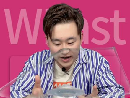 我发现了块外星玻璃!这种现象该如何解释?#整挺好#宅家生活指南#跟着抖音学做菜#童年回忆杀美食图鉴#用爱记录向往的生活吧