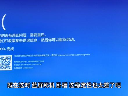恩维达3070显卡测评,性能怎样?显卡避坑。假显卡危害大。
是魔改还是矿渣。如何选显卡#数码科技 #电脑 #电脑知识 #显卡在燃烧 #矿卡