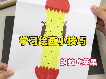 学习绘画小技巧 #测评#手工绘画 #绘画