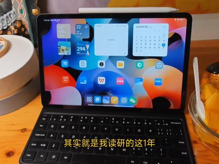 大学生能用小米平板的便签做什么? #小米 #小米平板6 #科研狗的日常 #数码测评 #学生党必看