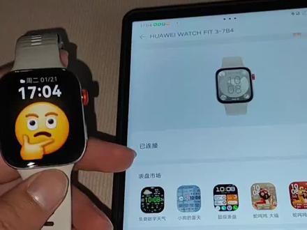 华为fit2和华为fit3内存对比