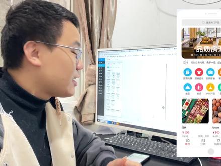 教你用几百元自学开发一个产品展示小程序,8分钟全套操作教程!#搭建小程序 #产品展示型小程序搭建 #小程序开发教程 #小程序制作费用 #小程序测试 #小程序定制开发 #小程序搭建 #小程序开发 #小程序演示