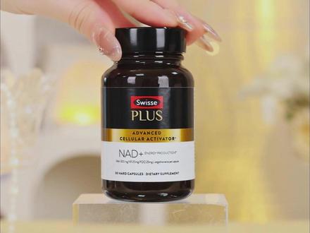 斯维诗重磅产品NAD+新生瓶 对自己有要求的姐妹们一定记得安排上#SwissePLUS#新生瓶#口服美容#NR#NAD