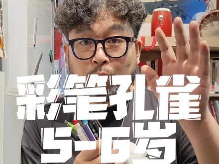 来了来了,来晚了!😀😀😀#儿童画