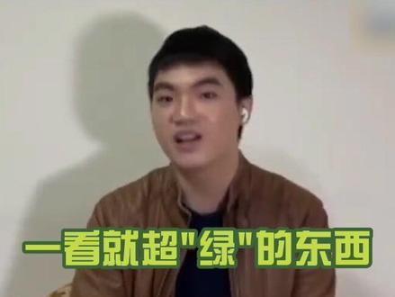 台湾青年测试推特,定位不同,推送信息大不同!#台湾新闻脸 #台湾