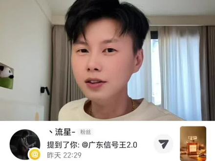 盘点客家人才懂的梗#客家人 #客家话 #秋之别 #搞笑 #广东信号王