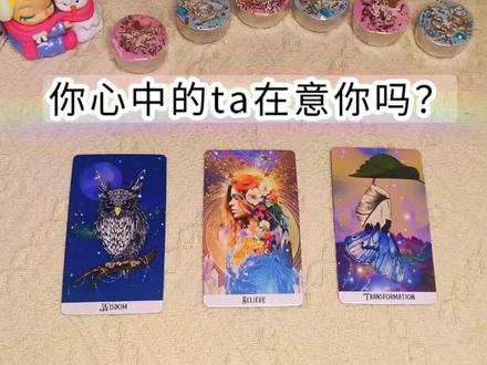 你心中的那个人在意你吗?🫀❤️ ta什么时候在意你呢?#感情 #爱情 #暧昧 #复合 #前任