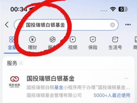 2.26白银可以申请退款 前提:符合条件的!
#白银退款