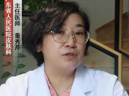身上出现红色,凸起的脓肿,一碰就痛,该怎么处理呢?#疖肿