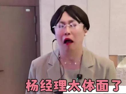 紫薯精把最严厉的母亲都整崩溃了 #紫薯精 #周小闹 #年年有娱 #老铁娱#热门话题