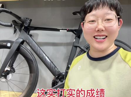 美利达性能小钢炮——最新款瑞克多9000!#美利达瑞克多 #喜德盛 #公路自行车 #捷安特 #骑公路的小姐姐