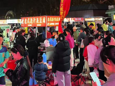 保定885便民市场夜市,满满烟火气~太多美味啦! #保定#夜市里的烟火气街头美食 #地摊夜市
