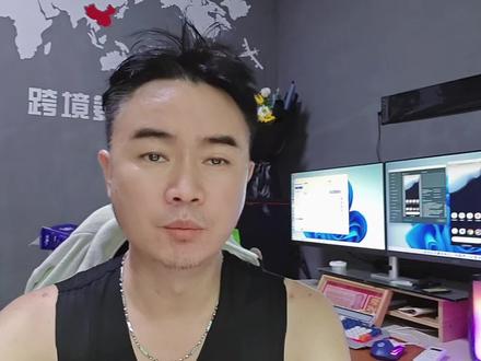做tk直播的时候如何解决弹真实性、违规和限流的问题,特别是在电脑端开播的朋友,不管是娱乐直播还是直播带货都适用#TikTok #娱乐直播 #直播带货 #跨境电商 #独立站