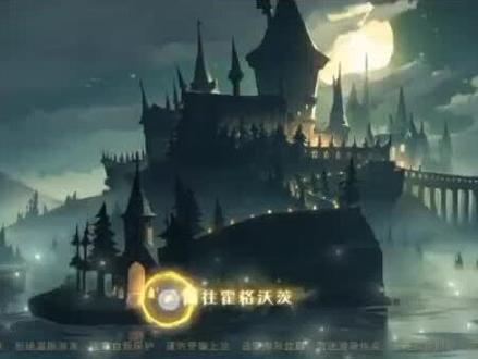 这个情节让我想起二部的金妮😳#哈利波特 #哈利波特手游 #哈利波特魔法觉醒