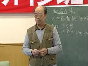 臧福科老师振腹疗法2 了不起的推拿