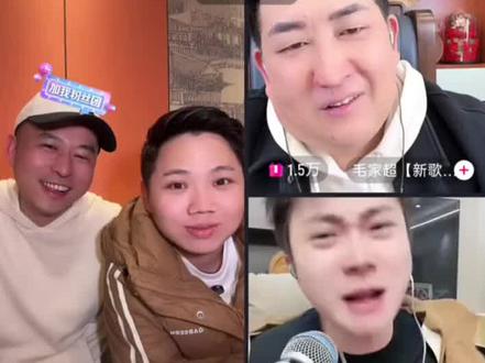 佳乐,吹牛 一天泡五个妞,王老幺一个都不到,搞笑互动连麦@农村幺哥