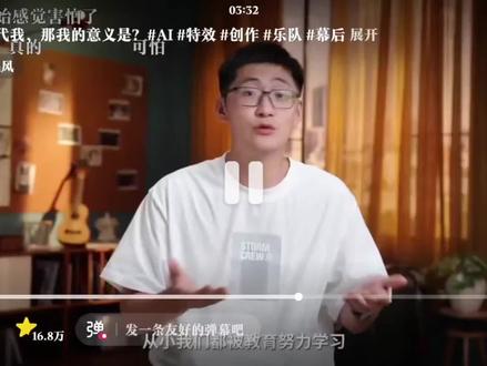#影视飓风#影视飓风tim #AI '#科技 #人生