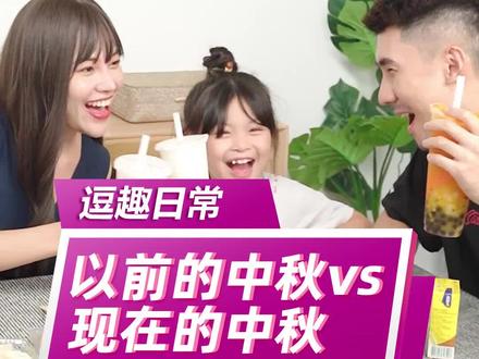 你知道#古代人是如何过#中秋的吗?#月饼 #中秋美食