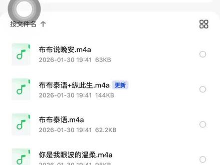 云熠语音 晚安铃声 起床铃声 泰语原声 必须人手一份 👗公告自娶 #云熠星河 #云旗 #郝熠然 #晚安语音 #起床铃声 云旗 郝熠然 云熠星河 晚安语音