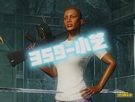 四!好!学!生! 359猛男-小艺!!