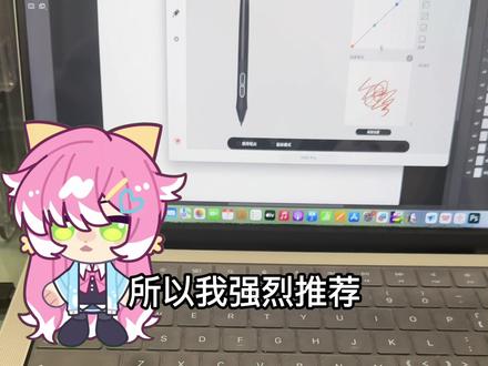 我流超级简单的眼睛画法大公开🫶🏻🫶🏻🩷🩷#绘画教程 #眼睛画法 #画画 #绘画 #高漫数位板