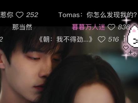 啊啊啊啊啊……拉扯感绝了#双轨