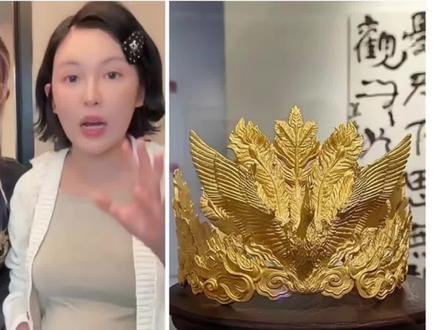 4斤黄金凤冠,最强打脸来了!