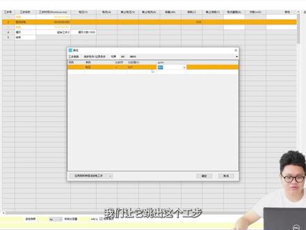 如何设置GITT工步?#专业的事交给专业的人