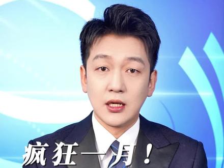 疯狂一个月,高市为何玩火自焚#高市早苗 #中日关系