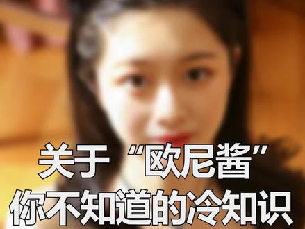 日语冷门小知识 #日语