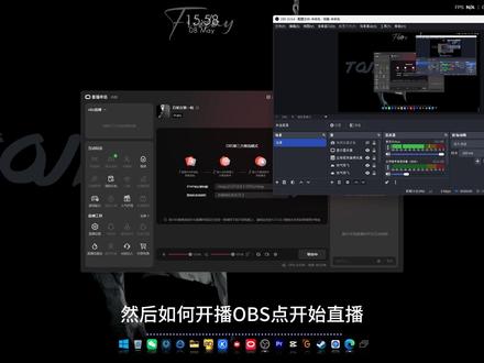 想用OBS开播的小伙伴们学起来#抖音伴侣