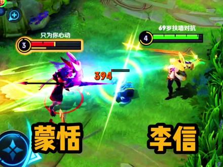 李信打蒙恬,笑死,根本刮不动