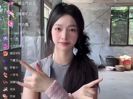 为什么菜单主播才是最适合所有人的赛道 很多人看不懂菜单主播,甚至带着偏见。
但在八年直播运营眼里,菜单模式,是整个娱乐直播最合规、最健康、最可持续的底层变现逻辑。
首先,直播所有不稳定的问题,都来自四个字:内容不确定。
普通聊天主播,靠情绪、靠氛围、靠大哥心情。
今天状态好有票,明天没状态就凉,完全靠赌
而菜单主播,是把直播彻底产品化。
第一、内容标准化
把所有互动、才艺、体力内容,全部做成可视化菜单。
观众进直播间,一秒看懂:能看什么、刷什么对应什么服务。
极大降低用户理解成本,拉高停留、互动、转化。
第二、交易透明化
礼物不是乞讨,是自愿下单。
菜单就是服务清单,刷礼物就是购买直播间娱乐体验。
没有道德绑架、没有套路拉扯、没有暧昧诱导。
是纯靠交付换收益的正向交易。
第三、情绪价值可控化
观众在直播间需要的,从来不是主播聊天。
而是参与感、掌控感、新鲜感。
菜单模式完美解决这点:
观众可以自主选择项目、自主决定消费、自主掌控直播节奏。
这种“我说了算”的体验,是所有大哥愿意复购的核心。
第四、账号生命周期最长
靠大哥情绪的主播,换一批大哥就凉。
靠套路的主播,限流封号风险极大。
但菜单主播靠的是:
标准化内容 + 透明交易 + 稳定交付。
不依赖任何人、不赌运气、可长期稳定起号、稳号、养号。
