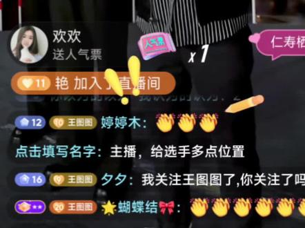 #王图图#我走后 他真的有在回应每一位粉丝说的话