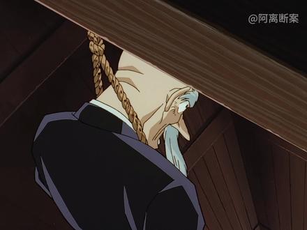 深夜必看一集柯南雾天狗s人事件,@你胆子大的朋友来看#名侦探柯南