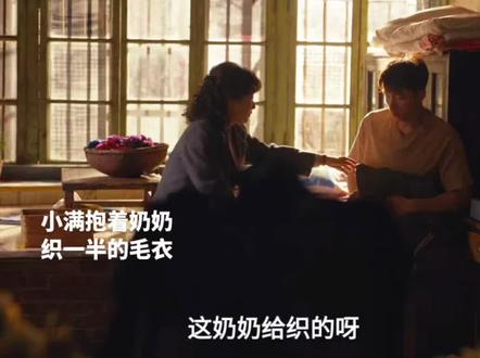 #黄景瑜新剧为了上天太拼了 #岁月有情时开播 看到这么多人帮张小满,奶奶也放心了#黄景瑜 #贾冰 #关晓彤