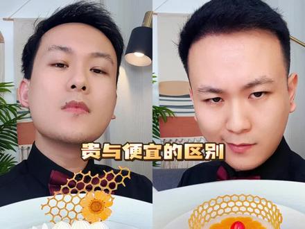 贵与便宜的区别在哪? 过年祝大家心想事“橙”,大“橘”大利!#米其林摆盘 #贵与便宜的区别 #抖音年味争霸赛#终于轮到我晒年夜饭了 #青年创作者成长计划