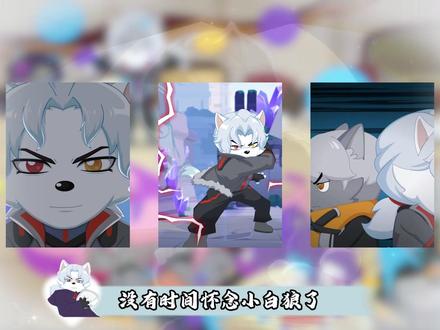 喜灰美强惨零太郎也太帅了,真的长在我的审美上 #动漫 #喜羊羊与灰太狼 #零太郎 #美强惨 #我在抖音看动漫