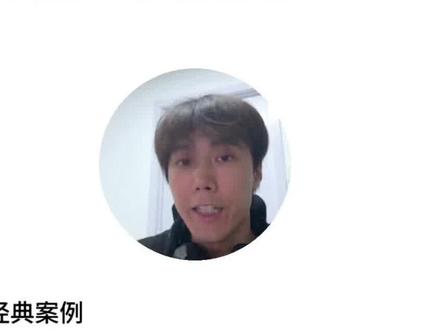 巨量本地推保姆级教程,线索计划只消耗不转化?空耗怎么办?全程没废话。#本地推 #巨量引擎 #获客