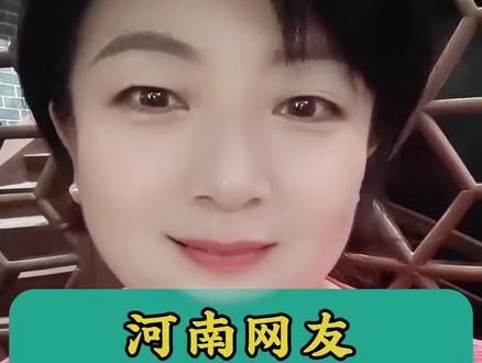 河南网友“驯服”豆包?这事到底是真还是假 ?
#豆包 #娱乐 #热门 #河南 @豆包