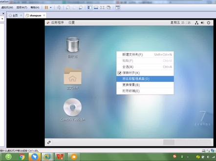 【Linux】系统终端界面介绍 #程序代码 #编程入门 #办公软件技巧 #电脑知识 #计算机 #电脑技巧 #少儿编程